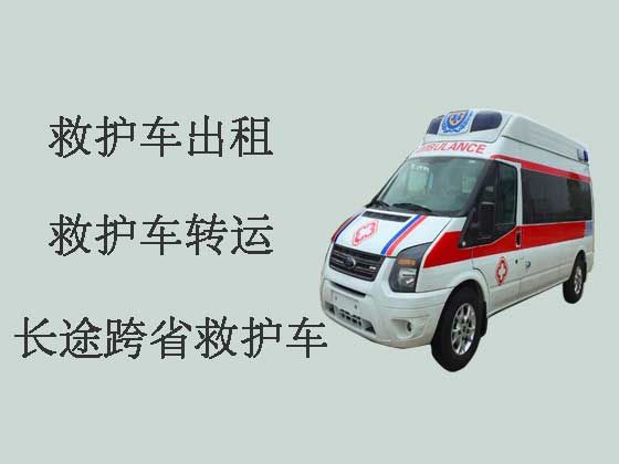南京长途私人救护车跨省转运